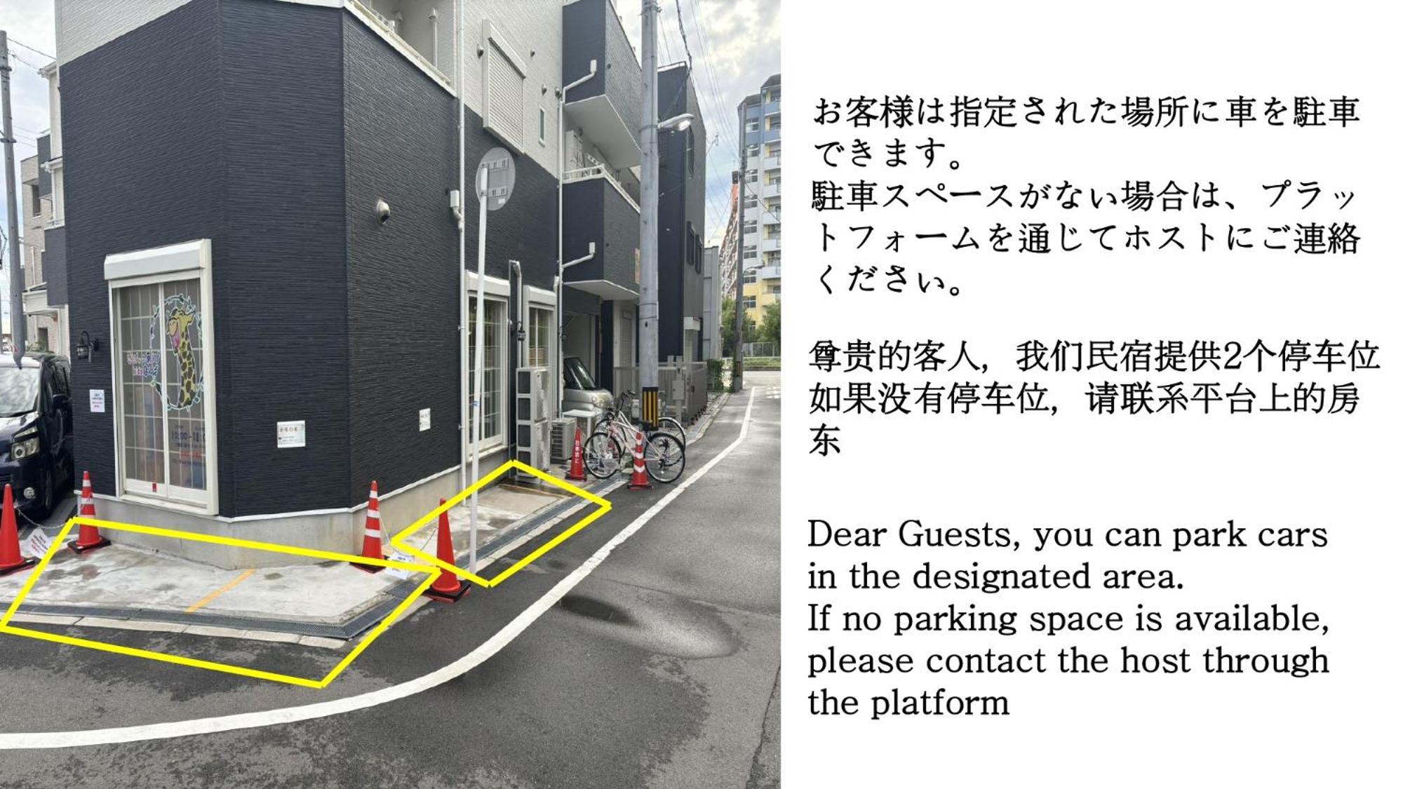 合綠の宿 大阪 外观 照片